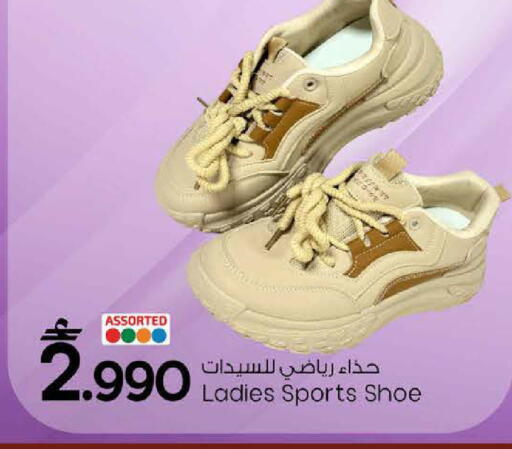 available at مارك & سايف in عُمان - مسقط‎