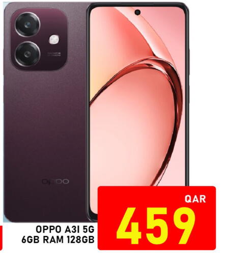 available at باشن هايبر ماركت in قطر - الدوحة