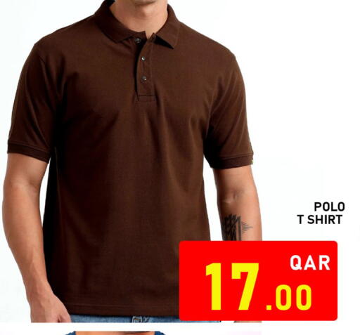 available at Passion Hypermarket in Qatar - Al Shamal