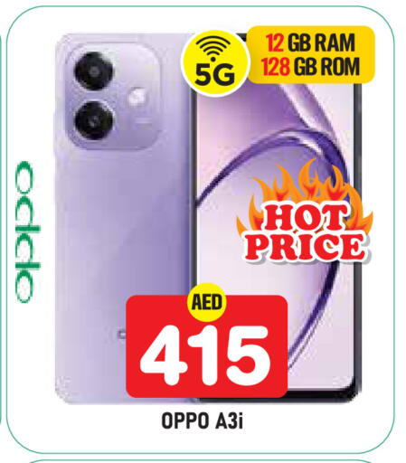 available at سنابل بني ياس in الإمارات العربية المتحدة , الامارات - أبو ظبي