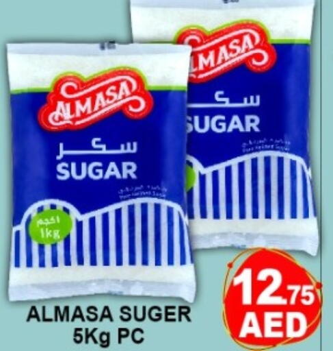 available at جرين جيفت متجر أقسام in الإمارات العربية المتحدة , الامارات - دبي