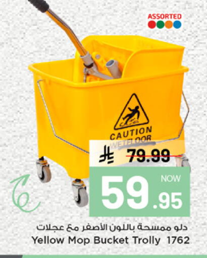 available at Mark & Save in KSA, Saudi Arabia, Saudi - Al Khobar