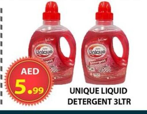 available at مركز الوحدة للتخفيضات in الإمارات العربية المتحدة , الامارات - الشارقة / عجمان