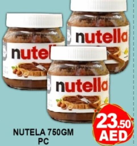 available at جرين جيفت متجر أقسام in الإمارات العربية المتحدة , الامارات - دبي