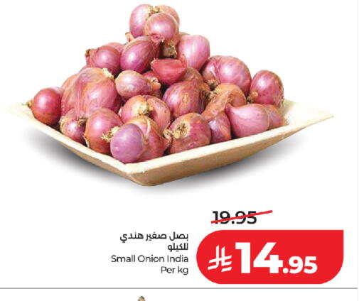 Onion from India available at LULU Hypermarket in KSA, Saudi Arabia, Saudi - Jeddah