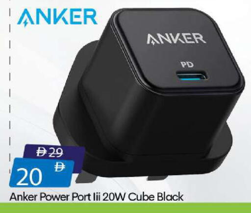 available at Mark & Save in UAE - Dubai