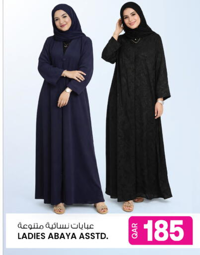 available at Ansar Gallery in Qatar - Al Daayen