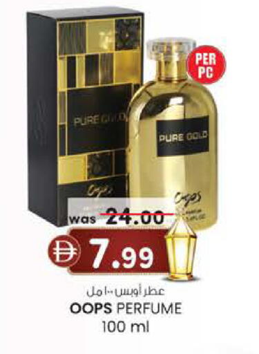 available at ك. الم. للتجارة in الإمارات العربية المتحدة , الامارات - الشارقة / عجمان