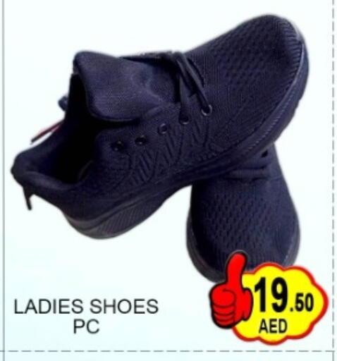 available at Green Gift Department Store in UAE - Dubai