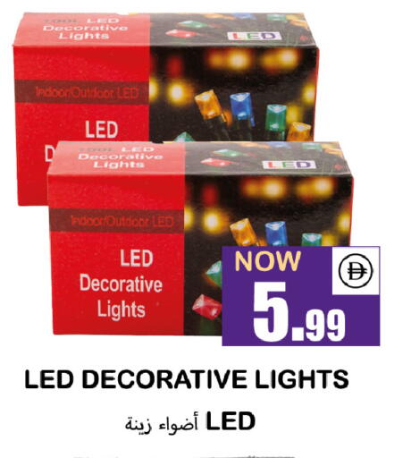 available at سوق المبارك هايبرماركت in الإمارات العربية المتحدة , الامارات - الشارقة / عجمان