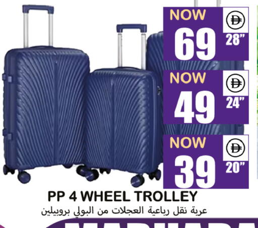 available at سوق المبارك هايبرماركت in الإمارات العربية المتحدة , الامارات - الشارقة / عجمان