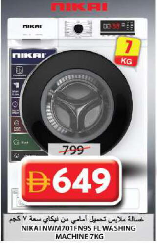 available at جراند هايبر ماركت in الإمارات العربية المتحدة , الامارات - الشارقة / عجمان