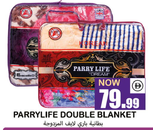 available at سوق المبارك هايبرماركت in الإمارات العربية المتحدة , الامارات - الشارقة / عجمان