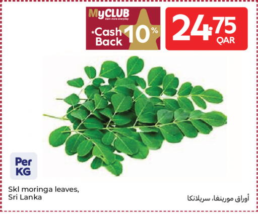 from Sri Lanka available at كارفور in قطر - الوكرة