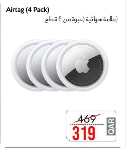 available at iCONNECT  in Qatar - Al Daayen