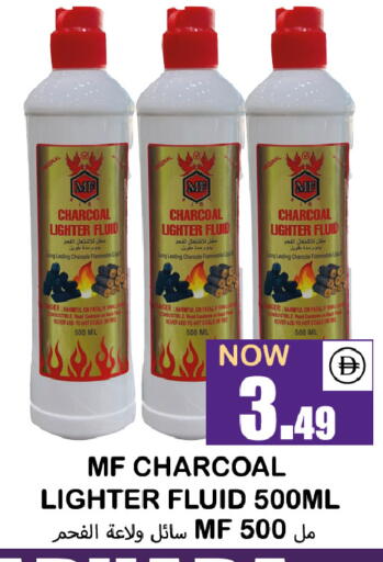 available at سوق المبارك هايبرماركت in الإمارات العربية المتحدة , الامارات - الشارقة / عجمان