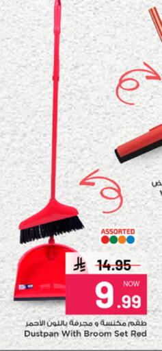 available at Mark & Save in KSA, Saudi Arabia, Saudi - Al Khobar