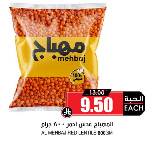 available at أسواق النخبة in مملكة العربية السعودية, السعودية, سعودية - سكاكا