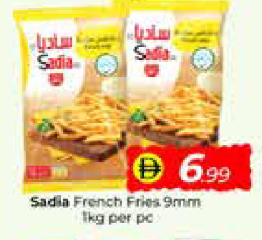 available at مبارك هايبرماركت الشارقة in الإمارات العربية المتحدة , الامارات - الشارقة / عجمان