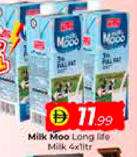 available at مبارك هايبرماركت الشارقة in الإمارات العربية المتحدة , الامارات - الشارقة / عجمان