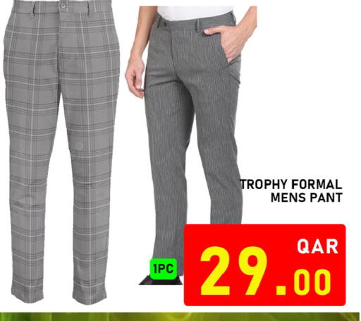 available at باشن هايبر ماركت in قطر - الوكرة