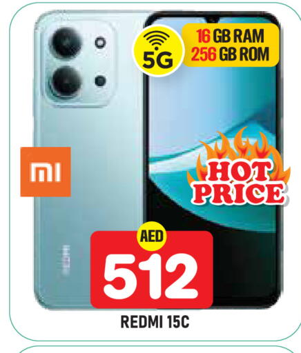 available at سنابل بني ياس in الإمارات العربية المتحدة , الامارات - أبو ظبي