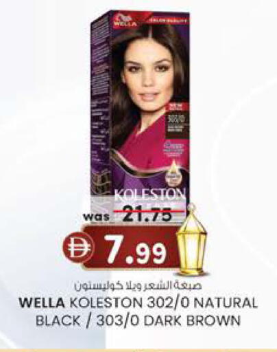 available at صفا اكسبريس سوبرماركت in الإمارات العربية المتحدة , الامارات - أبو ظبي