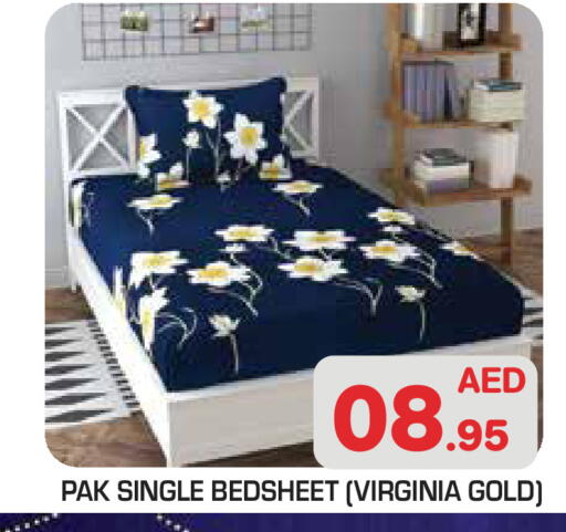 available at سنابل بني ياس in الإمارات العربية المتحدة , الامارات - أبو ظبي