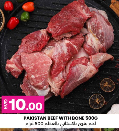 available at أنصار جاليري in قطر - الشحانية