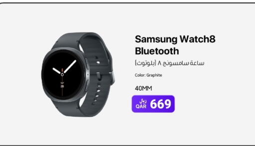 available at آر بـــي تـــك in قطر - الشحانية