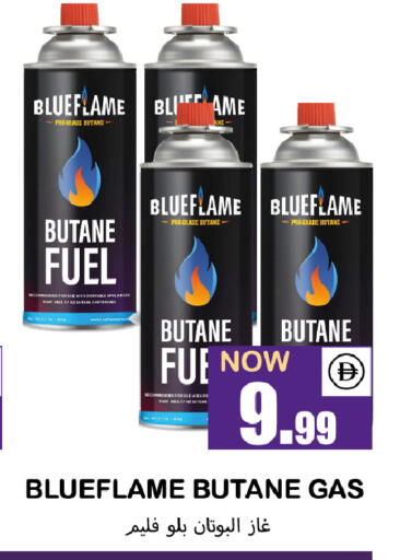 available at سوق المبارك هايبرماركت in الإمارات العربية المتحدة , الامارات - الشارقة / عجمان