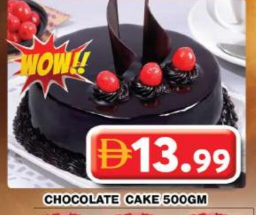 available at جراند هايبر ماركت in الإمارات العربية المتحدة , الامارات - دبي