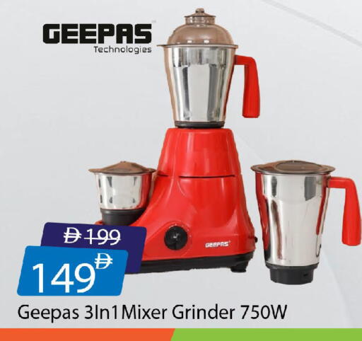 available at Mark & Save in UAE - Sharjah / Ajman