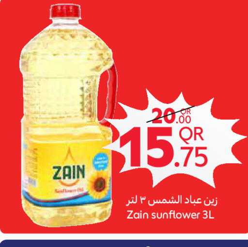 available at Carrefour in Qatar - Al Daayen