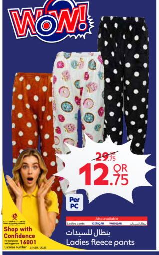 available at Carrefour in Qatar - Al Daayen