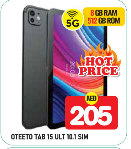 available at سنابل بني ياس in الإمارات العربية المتحدة , الامارات - أبو ظبي