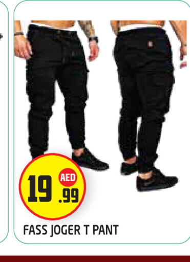 available at سنابل بني ياس in الإمارات العربية المتحدة , الامارات - أبو ظبي