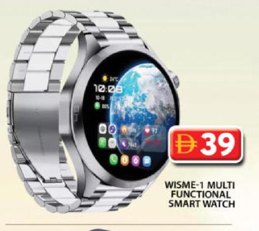 available at جراند هايبر ماركت in الإمارات العربية المتحدة , الامارات - الشارقة / عجمان