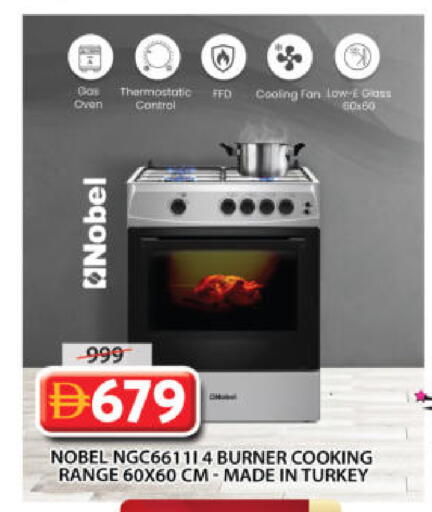 available at جراند هايبر ماركت in الإمارات العربية المتحدة , الامارات - الشارقة / عجمان