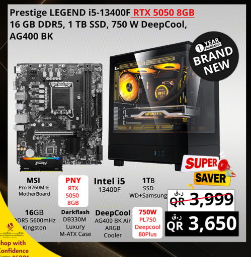 available at برستيج كمبيوتر in قطر - الضعاين