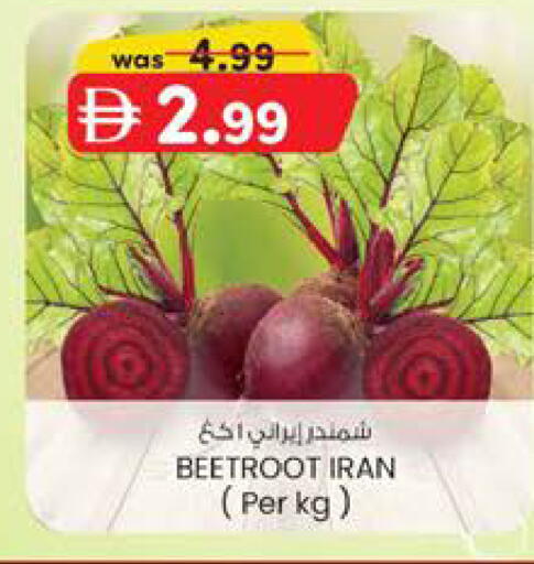 available at K.M Hypermarket in UAE - Abu Dhabi
