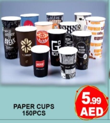 available at Green Gift Department Store in UAE - Dubai