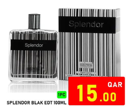 available at باشن هايبر ماركت in قطر - الوكرة