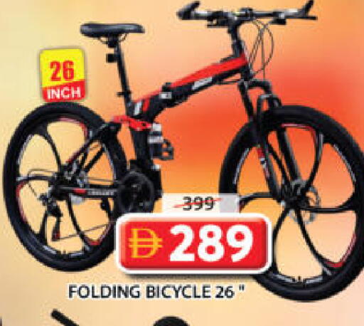 available at جراند هايبر ماركت in الإمارات العربية المتحدة , الامارات - الشارقة / عجمان