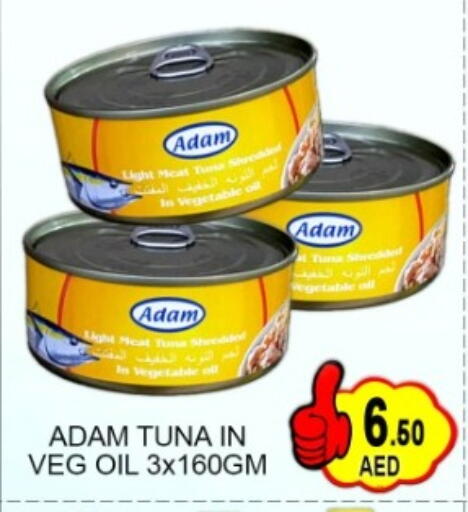 available at Green Gift Department Store in UAE - Dubai