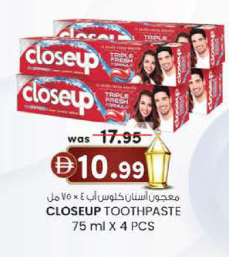 available at K M Trading  in UAE - Sharjah / Ajman