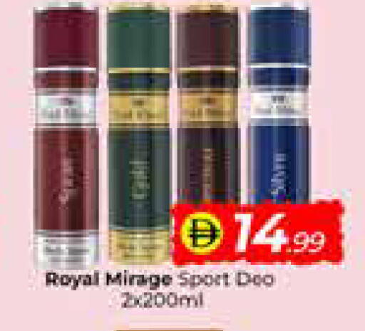 available at مبارك هايبرماركت الشارقة in الإمارات العربية المتحدة , الامارات - الشارقة / عجمان