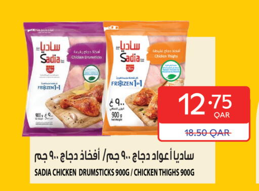 available at كارفور in قطر - أم صلال