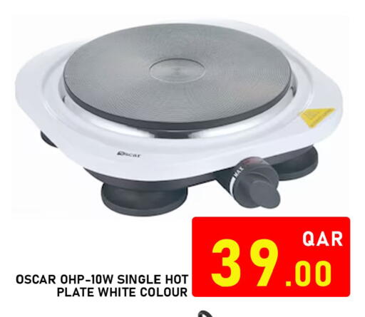 available at باشن هايبر ماركت in قطر - الشحانية