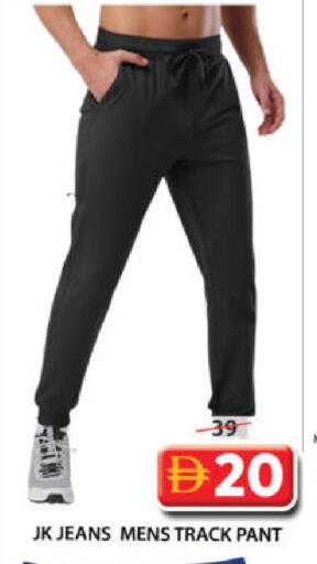 available at جراند هايبر ماركت in الإمارات العربية المتحدة , الامارات - الشارقة / عجمان